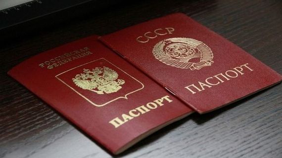 прописка в Баксане